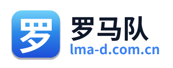 罗马队